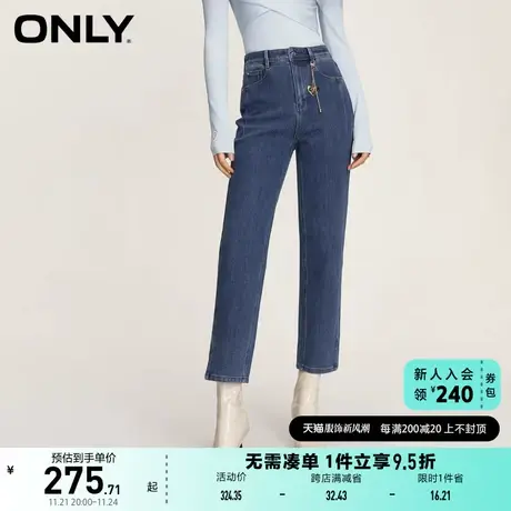 ONLY奥莱时尚百搭修身直筒高腰九分牛仔裤女商品大图