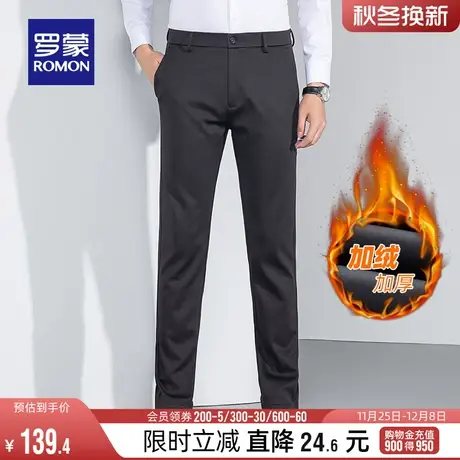 【加绒保暖】罗蒙男士休闲裤2023冬季厚款百搭工装裤中青年直筒裤图片