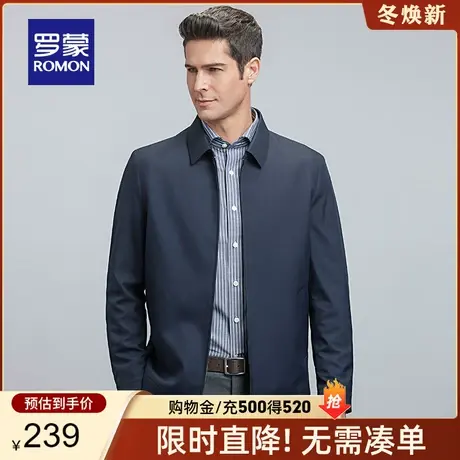 【官方正品】罗蒙春季新款夹克衫男中老年商务休闲短款外套爸爸装图片