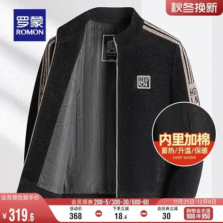 【雪尼尔+加棉保暖】罗蒙男士时尚立领夹克衫2023冬季新款外套男商品大图