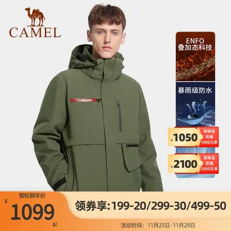 骆驼Camel Tex叠加态700蓬冲锋衣男三合一户外羽绒内胆暴雨级进藏商品大图