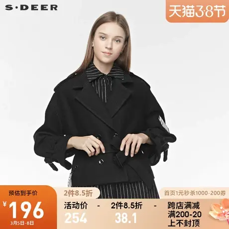 sdeer  📶圣迪奥女装平驳领插袋收腰条纹拼接毛呢外套S19482212图片