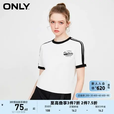 ONLY奥莱2023新款春夏休闲撞色字母圆领短袖T恤女商品大图