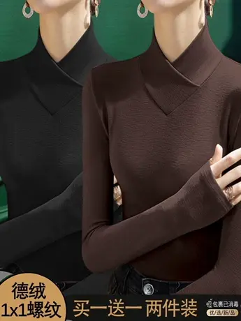 单/两件装 德绒交叉领半高叠领长袖修身打底衫女秋冬百搭T恤上衣商品大图