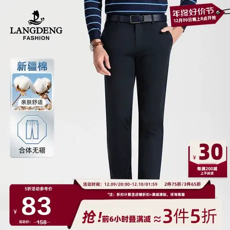 [含竹纤维]浪登男士休闲裤2025春季直筒商务休闲通勤百搭长裤子男图片