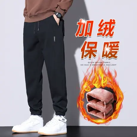 冬季针织保暖带绒哈伦休闲裤子秋冬款加厚束脚运动卫裤男装加绒裤图片