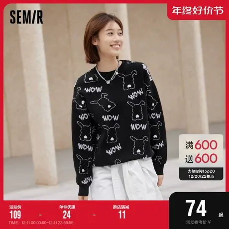 森马针织衫女提花内搭可爱2021冬新款宽松甜美女生卡通落肩套头衫图片