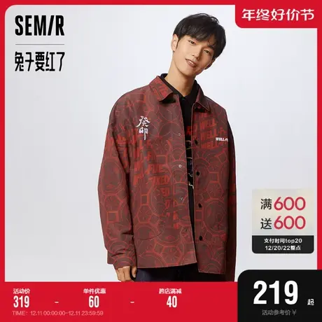 [商场同款]兔子要红了系列森马外套男2023春季新款宽松国潮风夹克图片