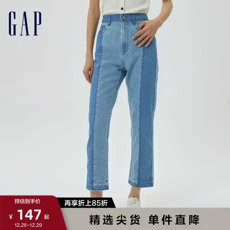 Gap女装秋季新款高腰轻薄拼接直筒牛仔裤601807潮流撞色长裤图片