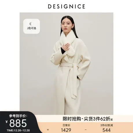 迪赛尼斯2023冬季新款高级感通勤长款羊毛大衣纯色长袖毛呢外套女商品大图