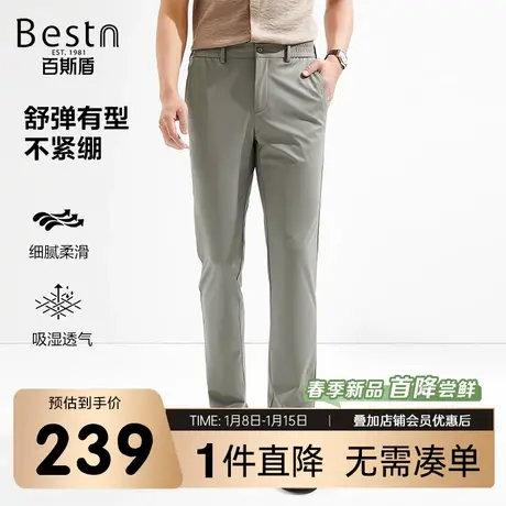 [四面弹]百斯盾男装休闲裤2025年春夏款简约时尚半松紧腰小直筒裤商品大图