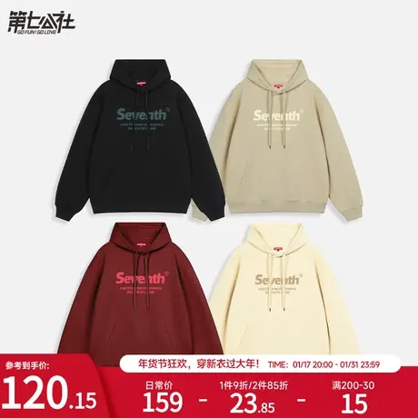 第七公社美式复古连帽卫衣女秋冬加绒款2024新款爆款宽松慵懒chic图片