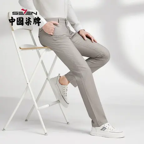 【莱赛尔/含麻】柒牌清仓裤子男2022春季商务通勤休闲直筒男裤子商品大图