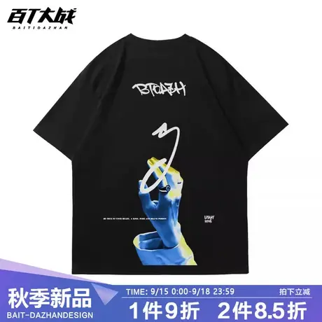 欧美风ins纯棉短袖T恤男独特幻影手掌夏季薄款圆领五分袖上衣体恤商品大图