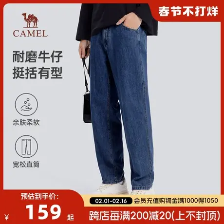 【耐磨牛仔】骆驼23秋冬亲肤耐磨挺括牛仔酵素洗宽松直筒牛仔裤男商品大图