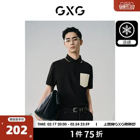 GXG男装 老花口袋拼接polo衫男时尚休闲polo领短袖t恤 24夏季新品图片