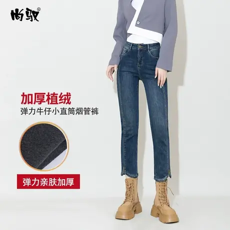蓝色弹力植绒牛仔小直筒裤2023年冬季新款八分烟管裤脚口开衩百搭商品大图