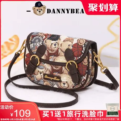 丹尼熊包包小斜挎马鞍包女包新品通勤休闲出游时尚挎包DKB3825006商品大图