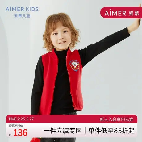 Aimer Kids爱慕儿童汪汪队马甲中性字母毛毛马甲AK3412332商品大图