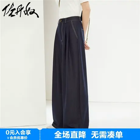 佐丹奴裤子女新款时髦阔腿裤撞色明线打褶宽松高腰牛仔裤18414603商品大图