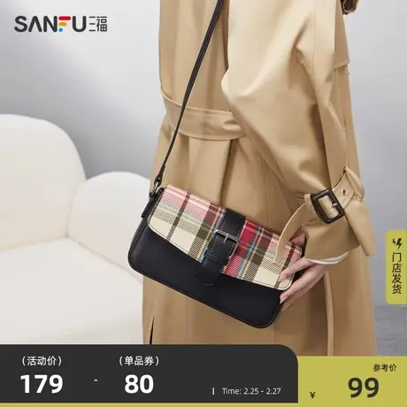 三福挎包女新款复古格子学院翻盖包包时尚通勤邮差包腋下包474819商品大图