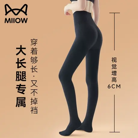 猫人打底裤女秋冬季2023新款加绒加厚防寒收腹提臀黑色连裤袜踩脚商品大图