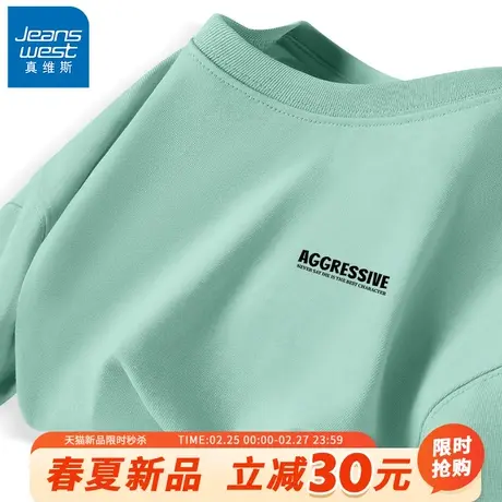 GV真维斯夏季短袖男款2024新款水绿色T恤男士纯棉宽松半袖上衣男A图片