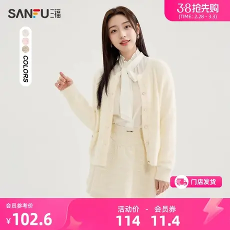 三福毛衣2024春季小香风宽松开衫口袋短款上衣女装479642商品大图