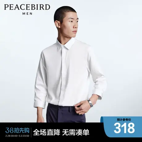 【商场同款】太平鸟男装韩版时尚休闲七分袖白色衬衫男B1CBD2254商品大图