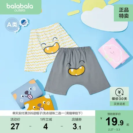 巴拉巴拉婴儿短裤宝宝裤子夏装男童运动PP裤女童新款休闲裤儿童图片