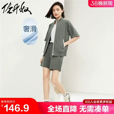 佐丹奴短袖外套女新款纯棉双面布开衫撞色立领拉链上衣女13374204商品大图