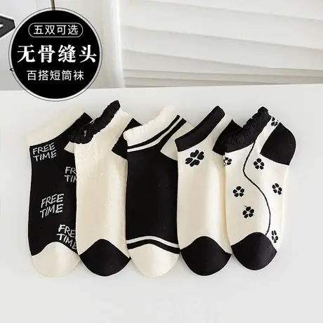 无骨袜2024春夏薄款日系黑白拼色船袜小众风不掉跟浅口透气棉袜潮商品大图