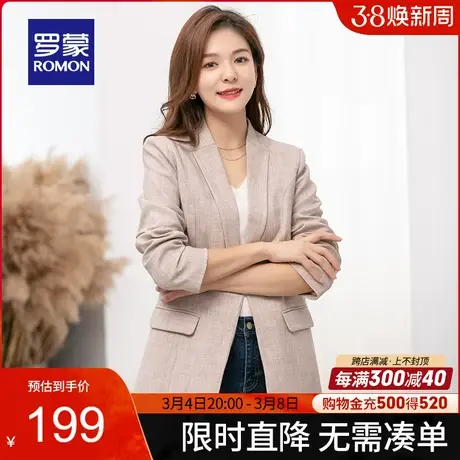 【官方正品】罗蒙单西外套女士春季新款时尚休闲韩版修身显瘦西服商品大图