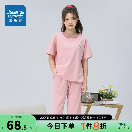 LP真维斯女装纯棉睡衣睡裤 春秋季女士短袖上衣中裤家居服套装女商品大图