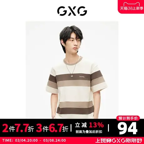 GXG男装 时尚条纹圆领短袖T恤潮流休闲个性舒适 2023年夏季商品大图