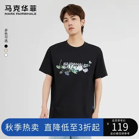 马克华菲花卉字母印花短袖T恤男2023夏新款潮流时尚宽松上衣图片