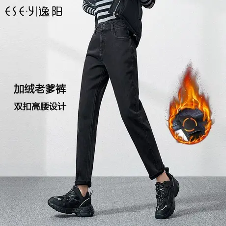 逸阳加绒老爹裤女2022冬季新款高腰宽松显瘦加厚哈伦萝卜牛仔裤女商品大图