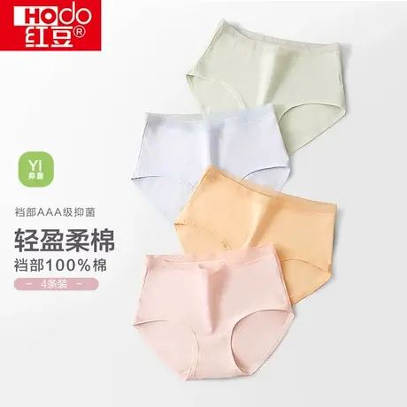 红豆女士内裤女纯棉柔棉抑菌裆透气中腰收腹蕾丝花边大码三角短裤商品大图