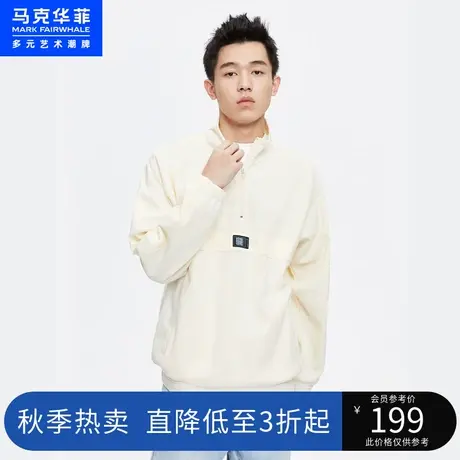马克华菲异料拼接华夫格半高领卫衣男秋冬季新款时尚潮流休闲图片