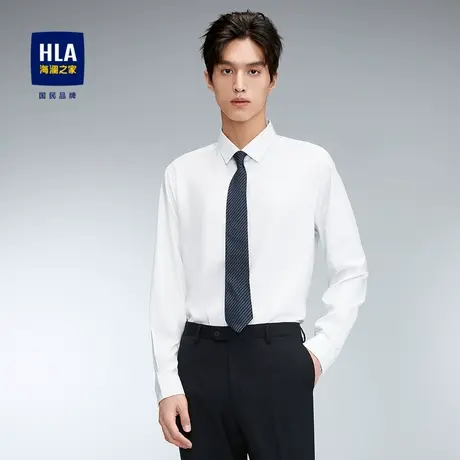 HLA/海澜之家商务绅士长袖正装衬衫23春秋新尖领柔软服帖白衬衣男商品大图