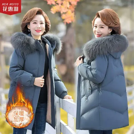 中年妈妈冬装棉衣2021新款加厚羽绒棉服中老年棉袄女秋冬加绒外套商品大图