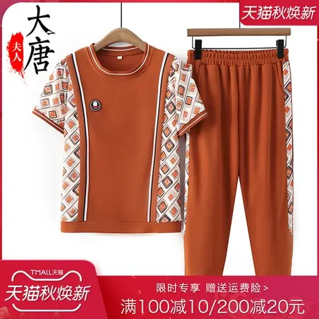 妈妈夏装时尚运动服套装2023新款洋气40岁中年女装短袖上衣两件套图片