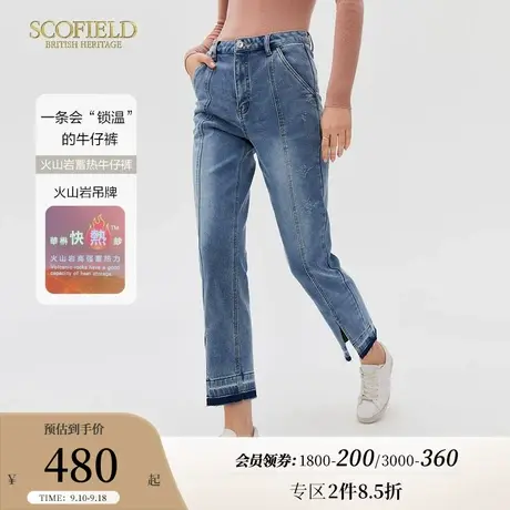 【火山岩】Scofield女装水洗蓝小脚裤休闲牛仔裤铅笔裤秋季新品商品大图