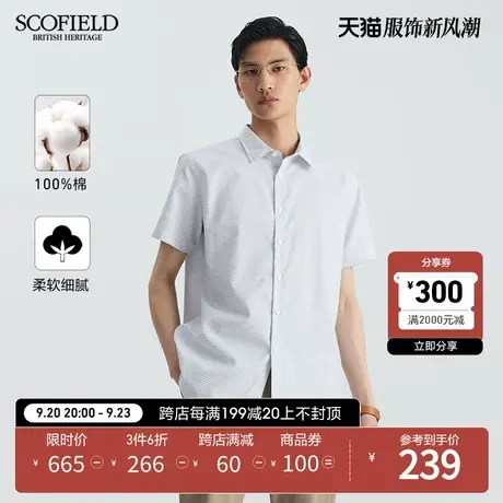 SCOFIELD男士衬衣夏季2023新款潮流百搭休闲小格子商务短袖衬衫商品大图