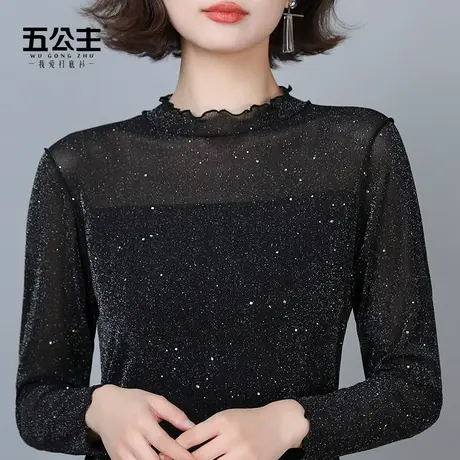 五公主半高领打底衫新款春秋妈妈女装显瘦内搭洋气亮丝网纱上衣薄图片