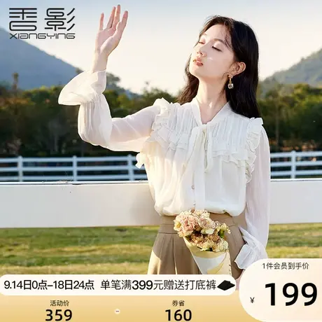 香影衬衫女2023秋季新款飘带雪纺上衣长袖蝴蝶结系带法式衬衣白色图片