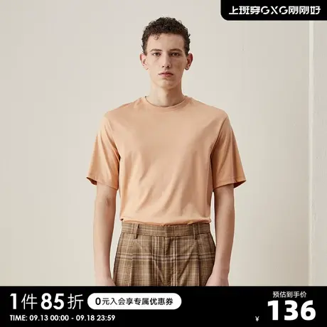 YATLAS亚锐男装2020夏季商场同款黄粉色圆领短袖T恤男潮商品大图