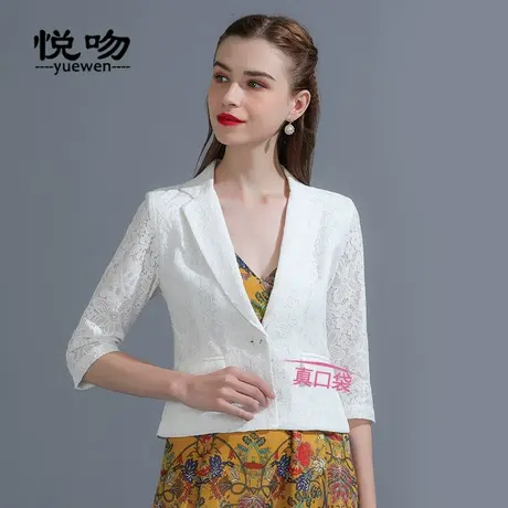 白色西装外套女薄款2023新款设计感小众蕾丝小西装夏季薄款短款图片