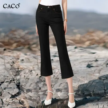 七分牛仔裤女黑色不掉色夏季薄款高腰修身显瘦小众短裤八分微喇裤图片