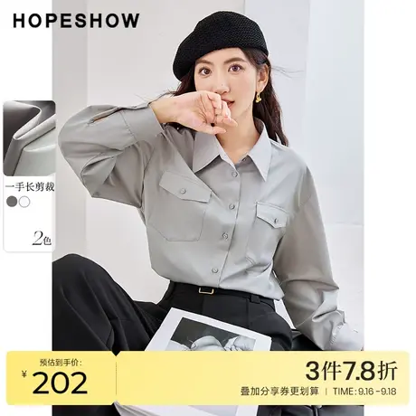 红袖outlets高级感纯色衬衫hopeshow2023秋装新款落肩宽松上衣女商品大图